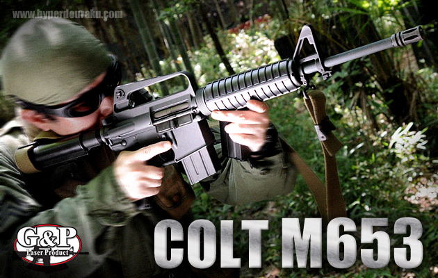 コルト(COLT) M653 G&P 電動ガン レビュー