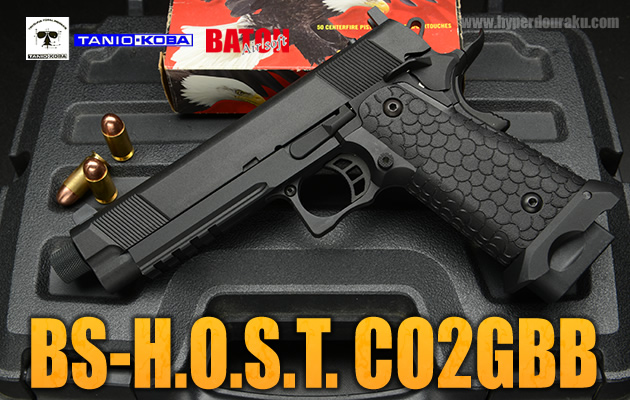 タニオ・コバ x BATON airsoft　BS-H.O.S.T. CO2GBB