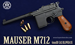 マルシン ガスガン モーゼル M712
