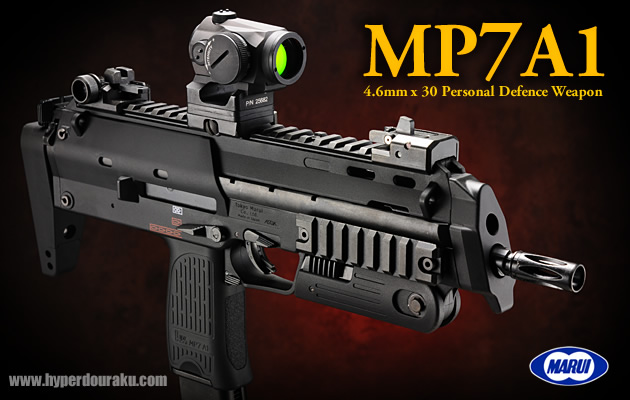 東京マルイ MP7A1 GBB