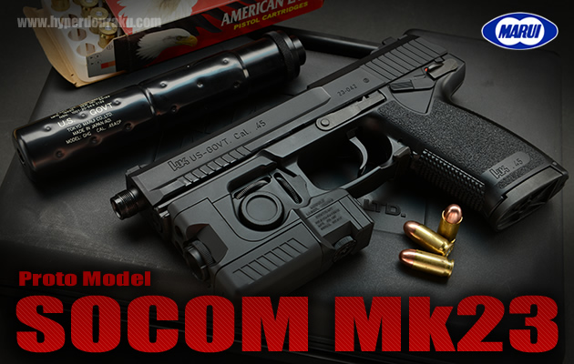 ソーコム　SOCOM mk23