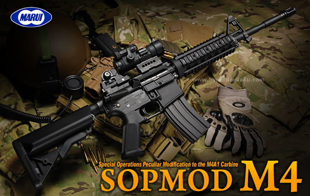 東京マルイ　次世代電動ガン　SOPMOD M4