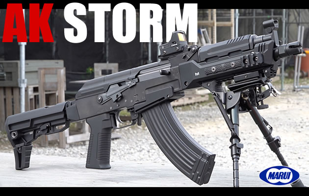 東京マルイ 次世代 AK Storm (AKストーム)