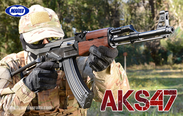 AKS47 次世代電動ガン (予備マガジン付)