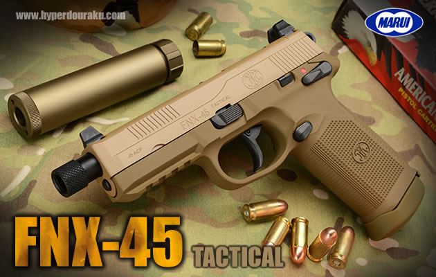 東京マルイ FNX45 (箱無し)