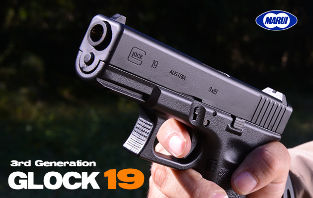 東京マルイ GLOCK 19 Gen3