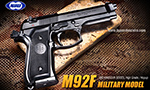 M92Fミリタリーモデル