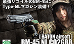 BATON airsoft BM-45 NL CO2GBB