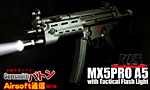 第5回 ICS MX5PRO A5 with Tactical Flash Light Handguard