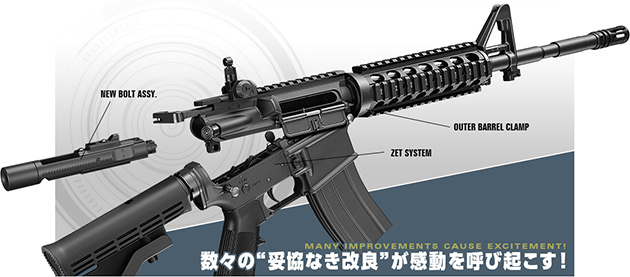 東京マルイ M4A1 MWS 11/13発売 59,800円 | ハイパー道楽の戦場日記