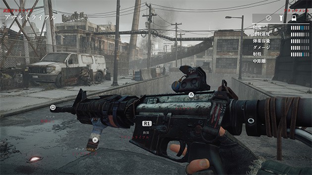 武器カスタマイズ