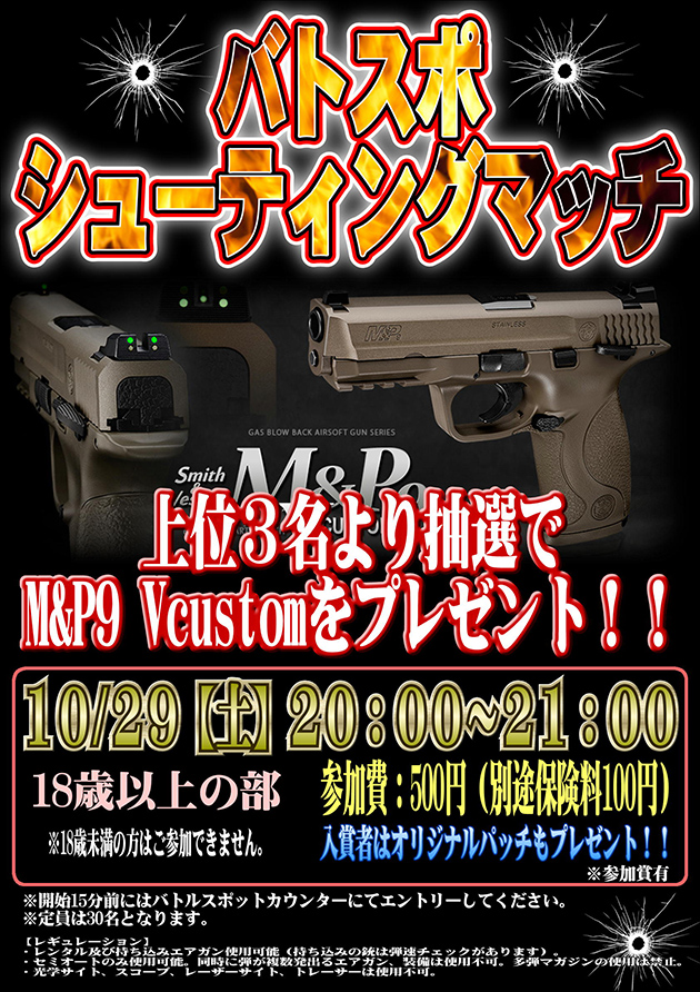 10%e6%9c%88%e3%82%b7%e3%83%a5%e3%83%bc%e3%83%86%e3%82%a3%e3%83%b3%e3%82%b018%e6%ad%b3%e4%bb%a5%e4%b8%8a