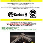 新ブランドのCO2ガスブロ、カーボネイト、Cz75 2ndで発売