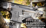 NBORDE COLT M4A1カスタムレシーバー 3rd