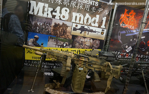 Mk48 mod1