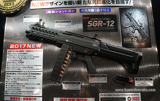 SGR-12
