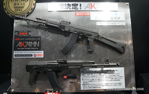 AK74 MN