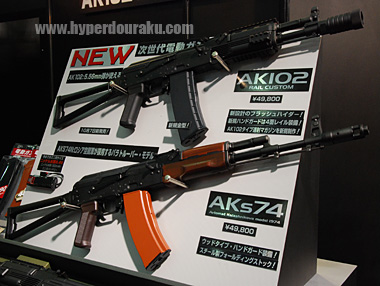 AK102とAKS74N