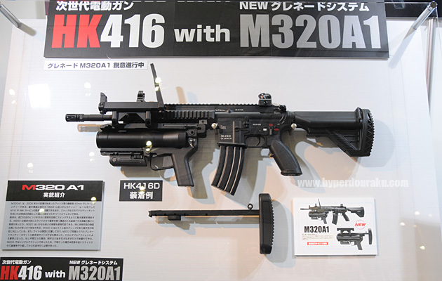 HK416D M320A1