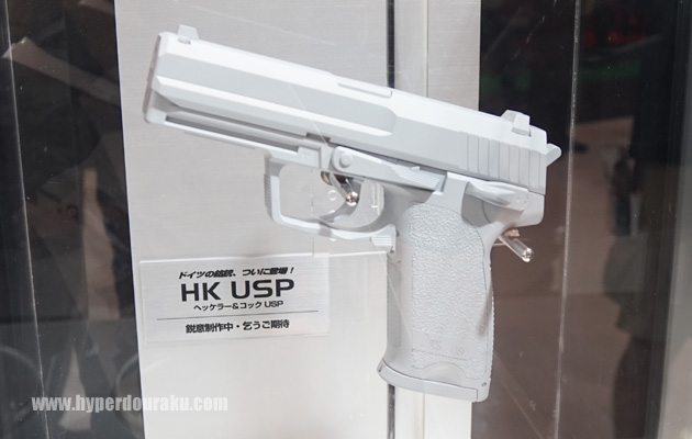HK USP