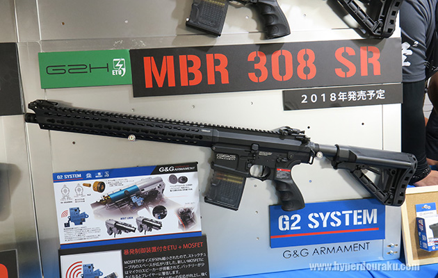 MBR 308 SR