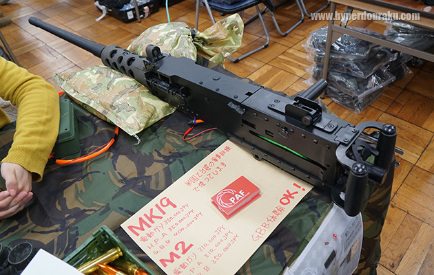 PAF Airsoft のM2