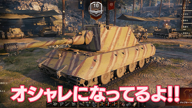 最強戦車を発見せよ サバイバル タンクス道楽 5 World Of Tanks ゲーム実況