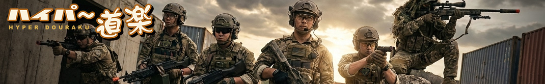 HyperDouraku