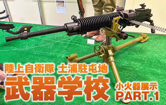 台湾軍新小銃 XT112 台湾国際航空工業展 2023