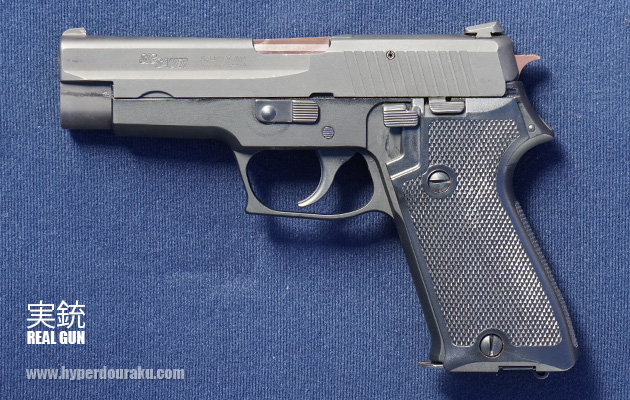 実銃のSIG P220 9mm版。