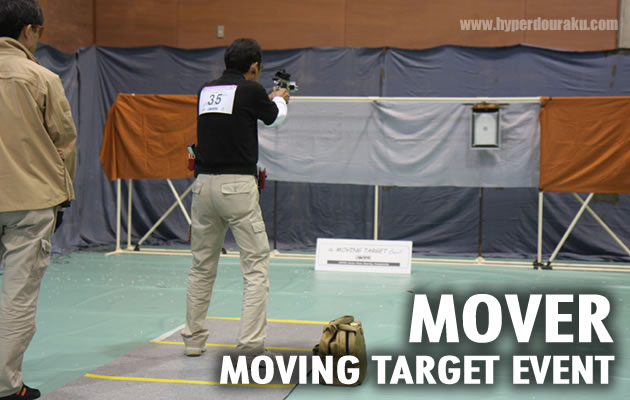 MOVING TARGET EVENT
