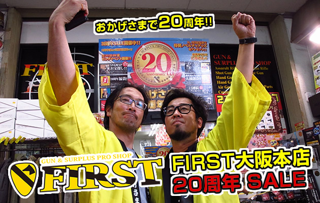 FIRST大阪本店 20周年SALE