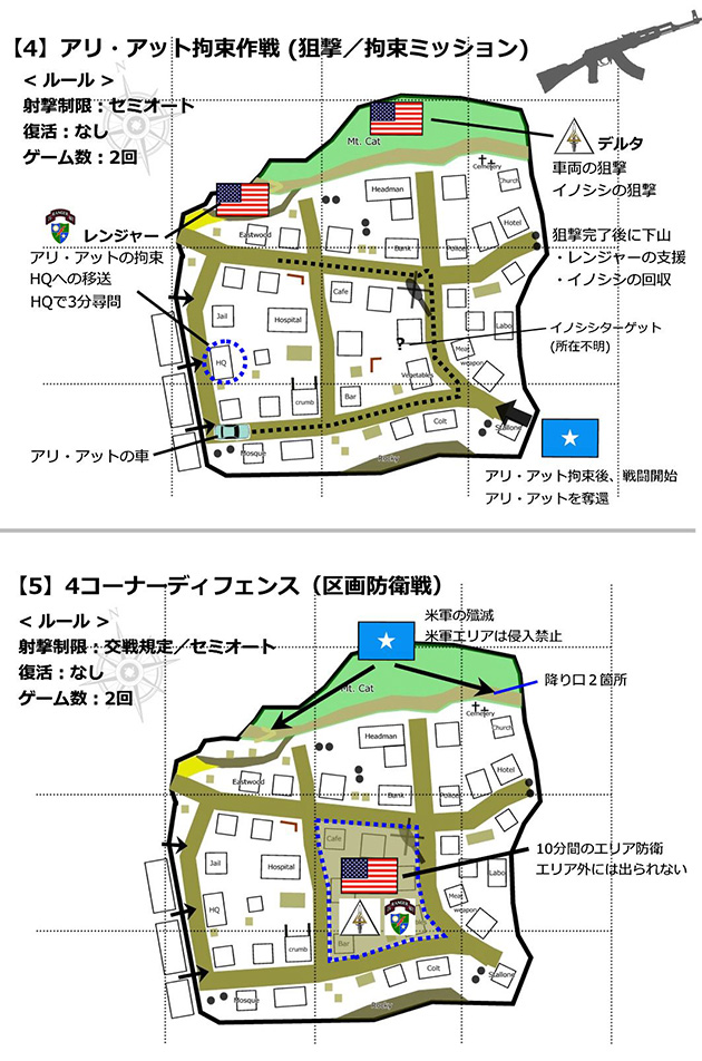 map4-5