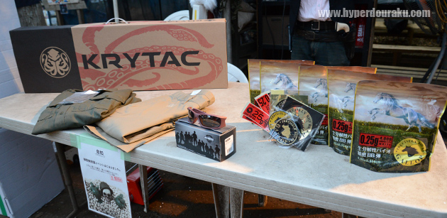 スポンサーから賞品が提供