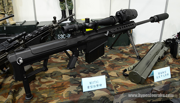 M107A1重型狙撃槍