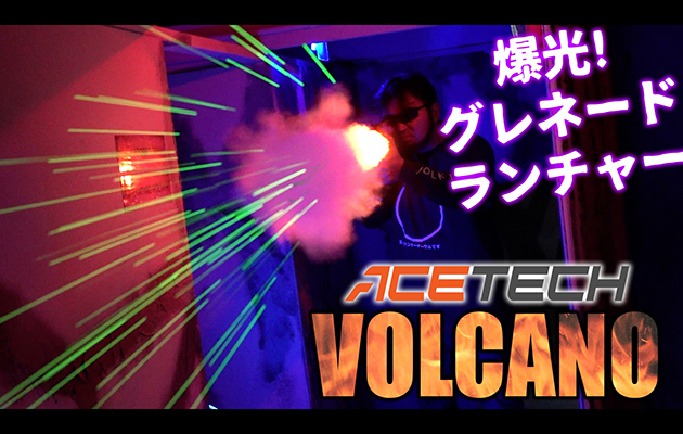 ACETECH ボルケーノ ガスグレネードランチャー