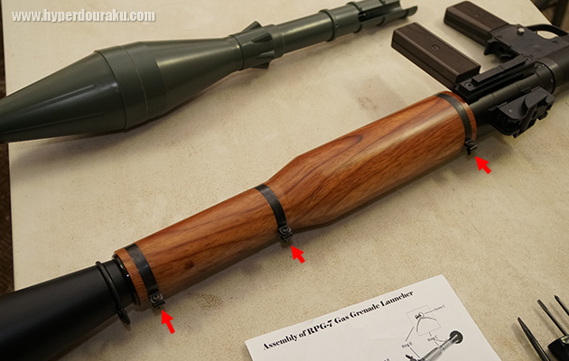 リングで3か所固定