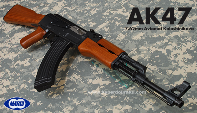 東京マルイ AK47 スタンダード電動ガン