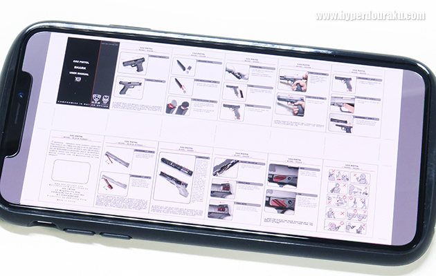 オンラインの取説