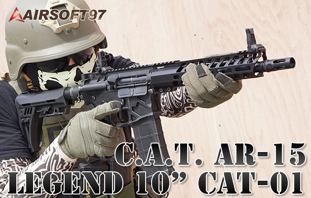 AIRSOFT97 電動ガン C.A.T. AR-15 Legend 10” CAT-01