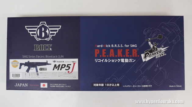 BOLT AIRSOFT 電動ガン MP5J P.E.A.K.E.R. エアガンレビュー