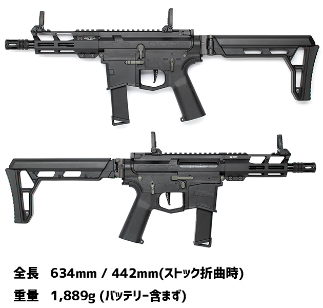 C.A.T. 電動ガン Versatile-5 オッドアイ II エアガンレビュー