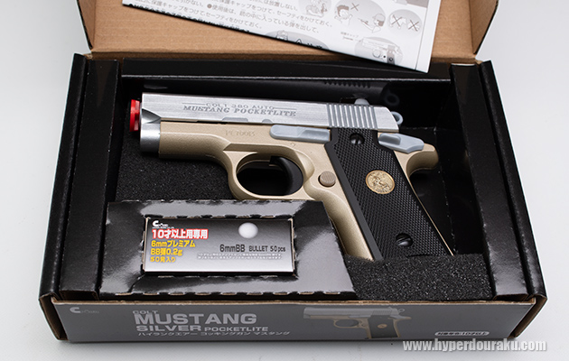 パッケージ内容