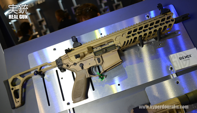 SIG MCX　実銃