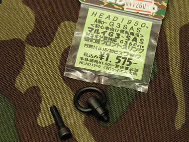 KM企画強化型 フロントスリングフック