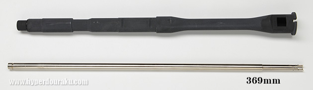 アウターバレル