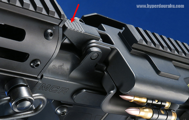 フィードカバー前にあるレバー