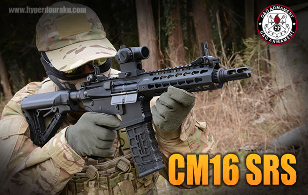 G&G 電動ガン CM16 SRS