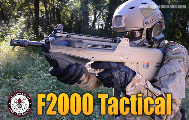 G&G 電動ガン F2000 Tactical
