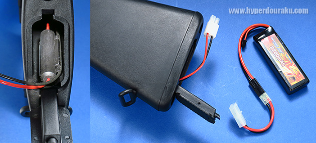 ラージコネクター